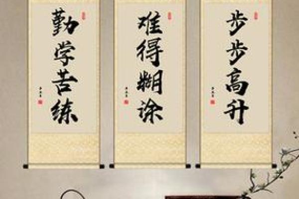 公司风水调理，助事业步步高升