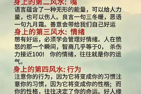 借助风水布局可以助你官运亨通