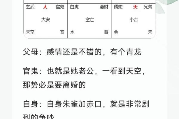 婚姻相处该如何是好？风水指南