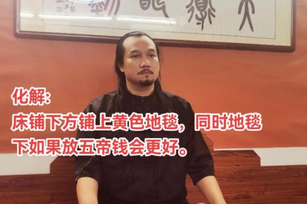 厨房改成卧室有什么风水讲究