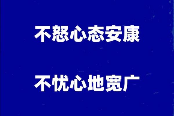 事实证明，好运势离不开好风水