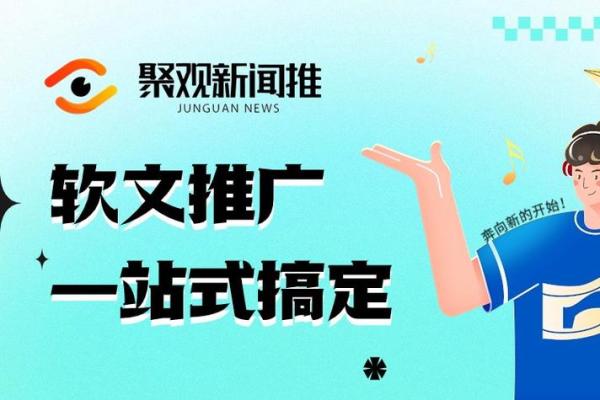 每日风水资讯：处理事情需专注