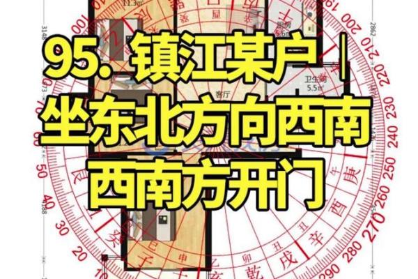 镇江别墅如何选房子风水