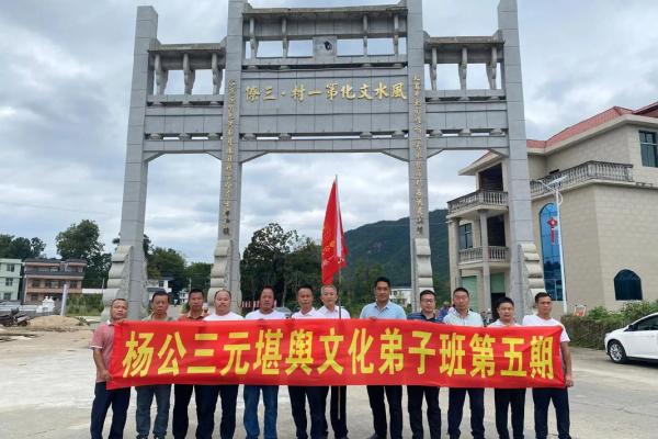 三僚村的风水口诀