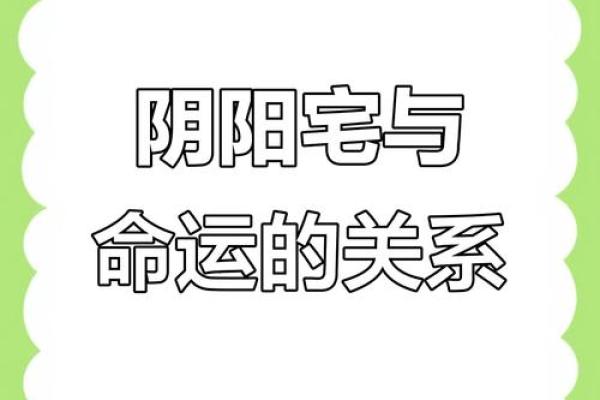 哪些风水容易短寿？
