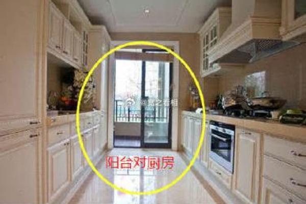 阳台房子西南角风水禁忌