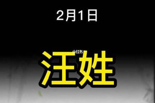 晚上12点出生的属虎男孩起什么名，宜用什么字姓名