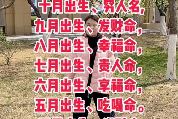 风水发财_你是否相信命运