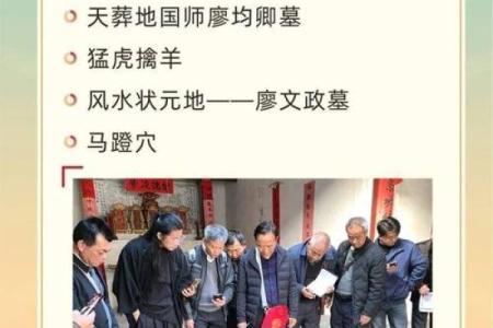 三元杨公风水_不败是什么意思