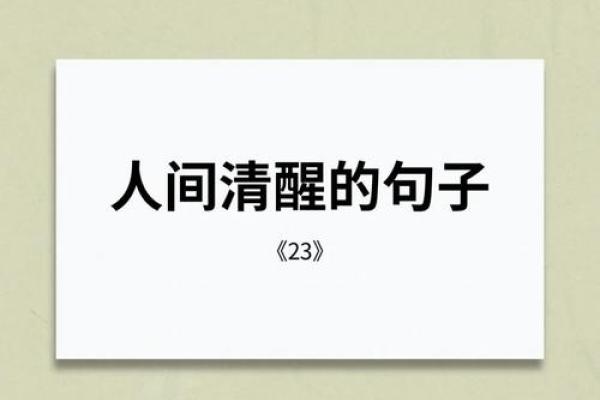 风水梦见放烟火不响有哪些解读