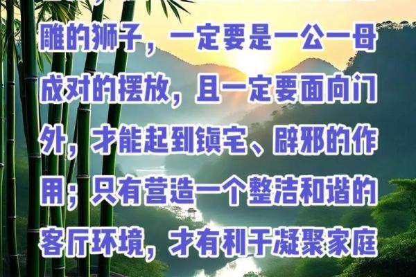 家具摆放风水禁忌有哪些关键点须知