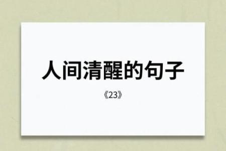 风水梦见放烟火不响有哪些解读