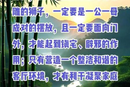 家具摆放风水禁忌有哪些关键点须知