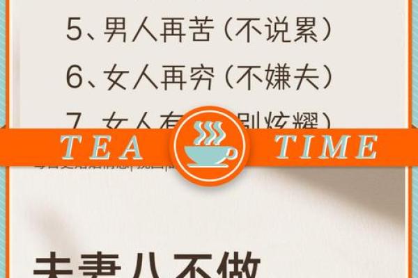 夫妻求子的卧室风水，避免禁忌