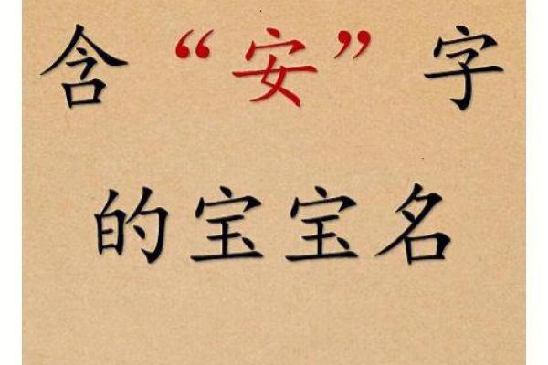 2019年4月9号丑时出生的男孩如何起名姓名