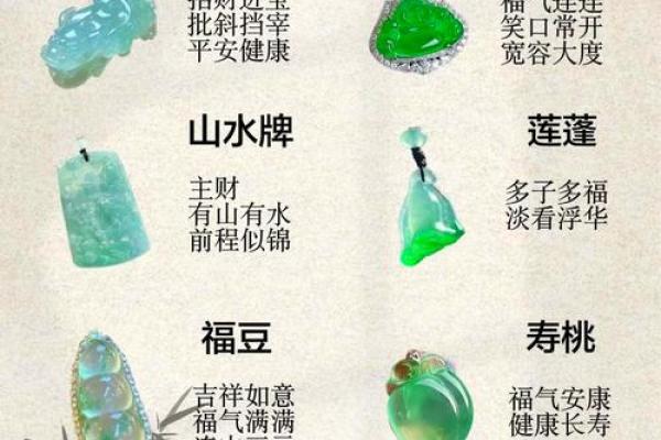 风水解读女性辟邪带什么东西好免受影响