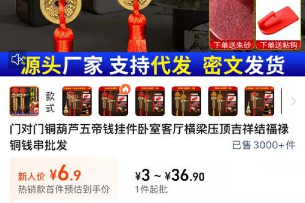 风水入户门正对什么最旺财收银台吗