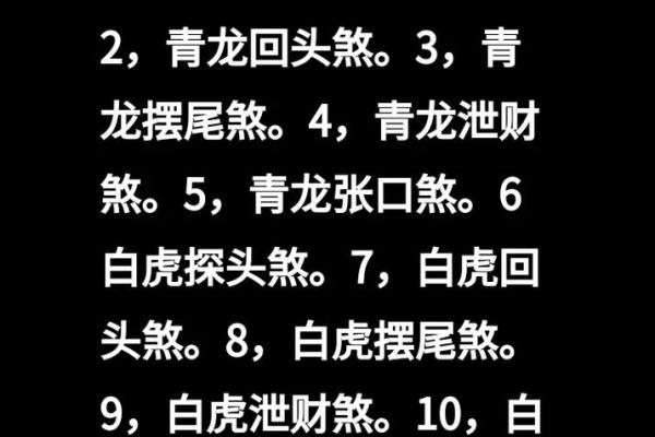 风水上天斩煞的危害和化解方法最有效