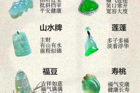 风水解读女性辟邪带什么东西好免受影响