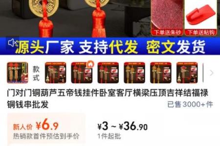 风水入户门正对什么最旺财收银台吗