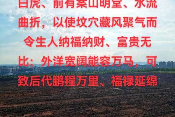 商品房风水_买楼房要前有挡的后有靠山