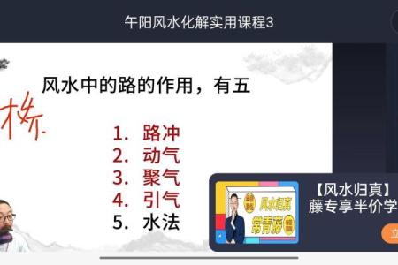 风水：奇门调整风水的一些思路