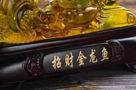 招财风水解析：纳财金龙摆件