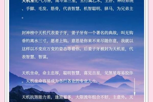 何为风水？讲诉风水最大的天机