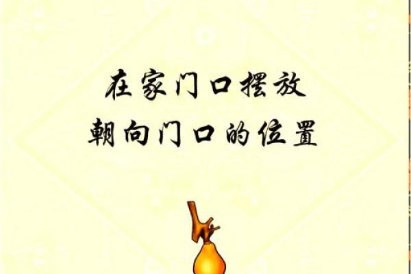 葫芦风水_葫芦摆在书房书架上好吗