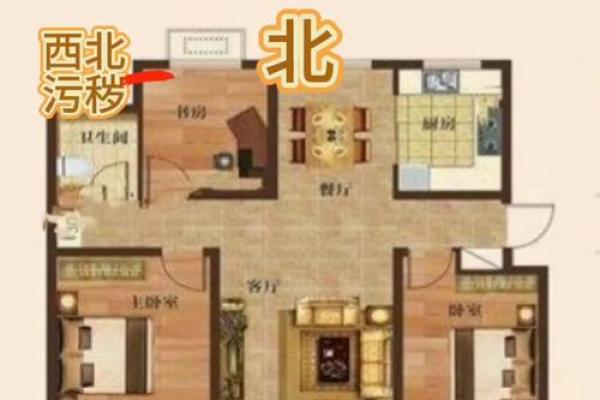 风水知识-最全的厕所风水禁忌