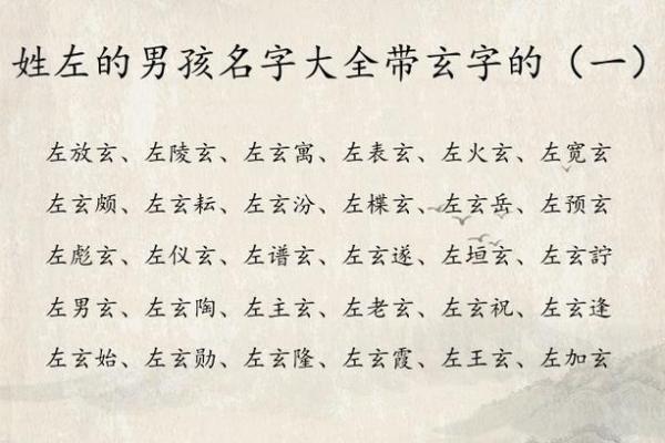 2019年5月31号卯时出生的男孩起名时要注意什么姓名