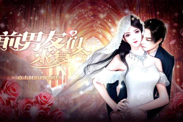 风水角度梦见前男友他会有感应吗 梦见前男友