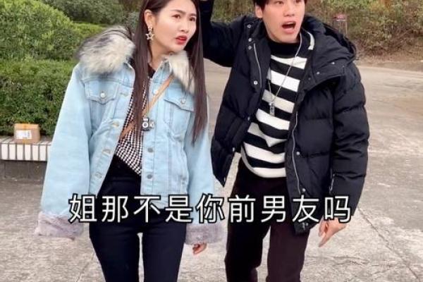 风水角度梦见前男友他会有感应吗 梦见前男友