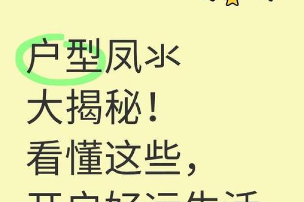 这些可能是恶风水，大家要注意