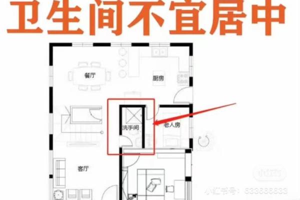 这样的房子风水好，贵人多，钱财不愁！