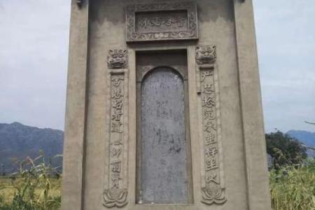 风水阴宅什么土质最好