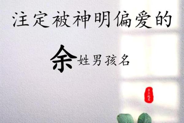 2019年4月7号丑时出生的男孩要怎么起名字姓名