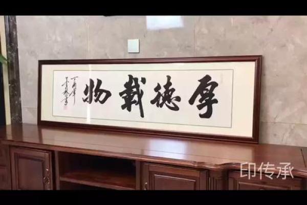 选对办公室挂墙字画风水自然旺盛 不过各行有区别 来看看都有哪些