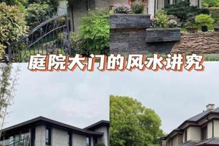 大门的风水