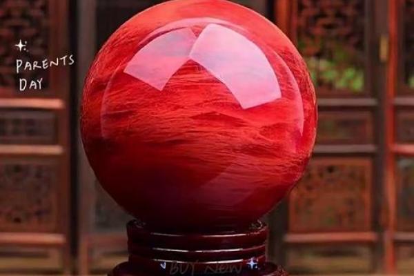 红色水晶球的风水禁忌 小心这样摆放会破财