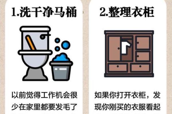 死过人的房子风水处理方法有哪些？