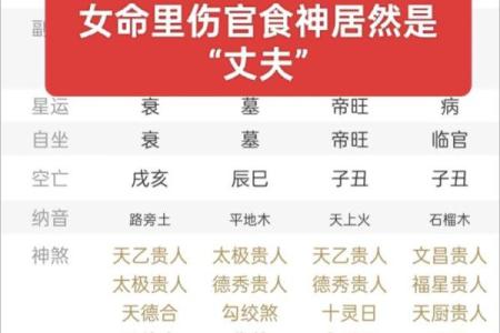 旺财升官印的风水意义