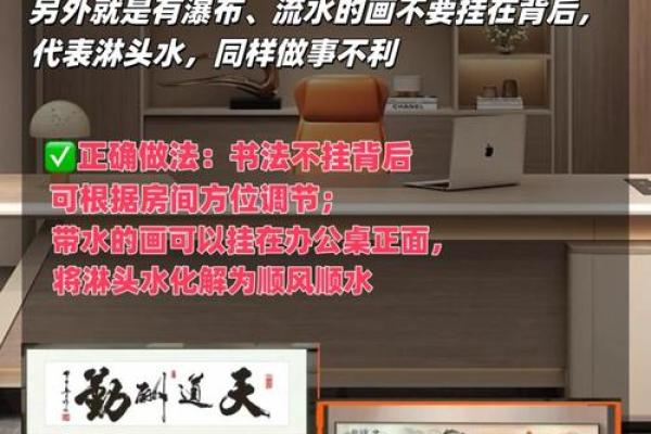 家庭办公风水同样重要 几个小妙招让你效率倍增 赶紧试试