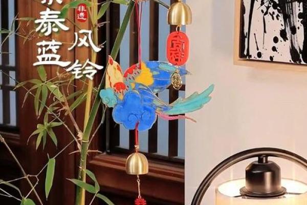 风铃在风水中的作用禁忌要挂在门的哪个位置