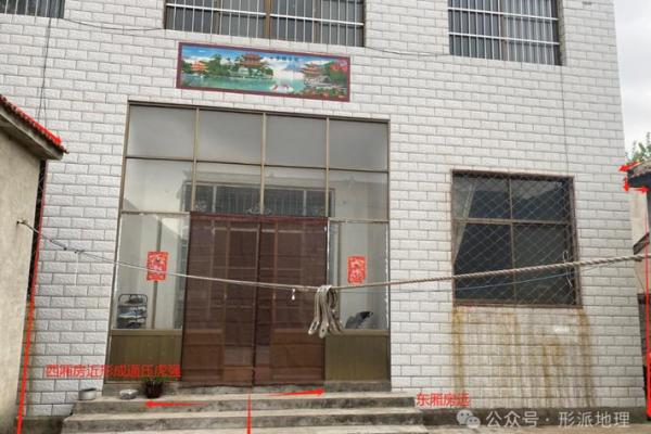 房子前后檐矮风水