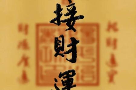 店铺招财，催财较快的风水方法