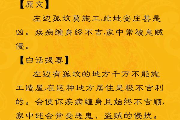 风水大年初三有什么讲究忌讳什么