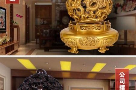 乾坤鼎的风水作用以及摆放方法有哪些