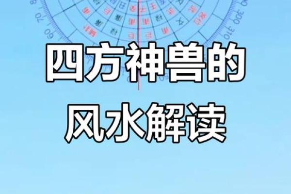 不能朝西？这些风水问题记得改