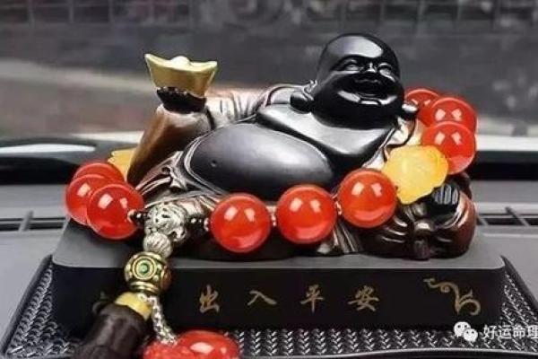 车内摆件风水的十大禁忌注意事项